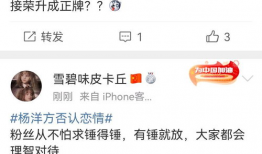 吃瓜少女小寒爆料视频,吃瓜少女爆料视频背后的惊人真相