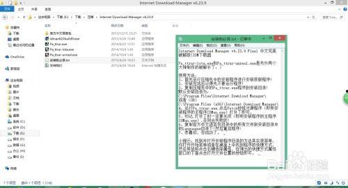 娱乐吃瓜qq群免费下载,免费下载背后的秘密